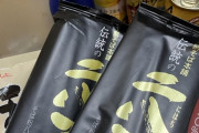 【朗報】31日のためにちょっといいお蕎麦買ってきたった