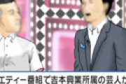 新入社員 「お前って呼ばれたので退職しました」