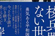 【速報】岸田首相　因果が逆転してしまう　３日前「成長なくして分配なし」→今日「分配なくして成長なし」