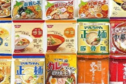 【朗報】袋麺打線、めっちゃ強そう