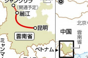 中国　高速鉄道網整備加速　国鉄債務117兆円超でもどんどん作るよ