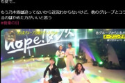 【大エース】井上和さんのダンスを痛烈批判してる一般人のポストが万バズ【音楽の日】