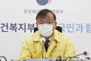 韓国政府　新型コロナワクチンを3千万人分確保できるとの見通し、相当な時間がかかる可能性もある [11/18]