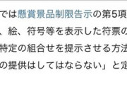 【パズドラ】有識者「カリンドラゴンはコンプガチャに抵触しません、騒いでるやつは馬鹿」