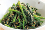 【急募】「ほうれん草」のもっとも美味しい食べ方