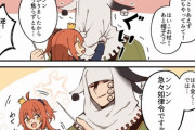 【FGO】リンボに”急々如律令”言わせるぐだ子！！　マジモンの人に言わせたらシャレにならなくなるから！