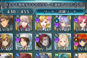 【FEH】あたし、抵抗しないからラクに引けるよ