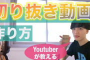 【朗報】YouTubeチャンネルが4万人になったから祝ってｗｗｗｗｗｗｗｗｗｗｗｗｗ