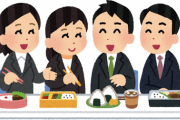 【悲報】20～50代の男性、約5割がランチ代500円未満。ありがとう自民党