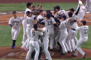 【速報】WBC決勝 日本14年ぶり優勝！大谷翔平がMVPに