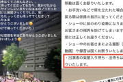 冷静に考えてスケーターとの交流を売りにする #PIW で出演料を得ながら禁じられた出待ちを呼びかけ自分のファンだけ特別扱いし無料のサイン会を開きプロとして公式に誠意ある謝罪もしない本田真凜意味わからなすぎる