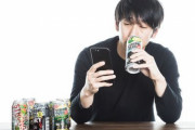 【悲報】ワイブラック企業勤め、今日も不安を解消する為ストロングゼロを飲むｗｗｗｗｗｗ