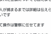 【悲報】カードショップさん、空き巣に荒らされまくる…。有名ゲーム実況者の店も被害に