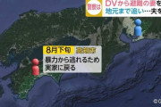 女性装い別居妻に接触、殺害か　高知市の殺人　ＳＮＳで誘い出す