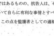 男性が親権をとれない現状はどう考えてもおかしい。何をどうすれば子供を守れるのかわからない