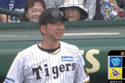 【阪神対中日7回戦】阪神が１－０で中日に連勝！佐藤輝の初回先制打１点を強力投手陣が守り切る！伊原は２勝目！湯浅が好救援！中日は２戦連続、両リーグ最多８度目の完封負け