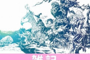 【FF11】全FFファン必見！天野喜孝氏×初代D･石井浩一氏の特別対談が20周年サイトで公開！ ほぁ