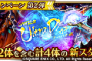【議論】ガチャ当日なのにこの盛り上がってなさは一体なにごと！？ｗ