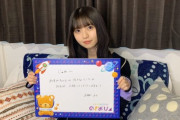 【乃木坂46】3/18の「のぎおび」は伊藤純奈ちゃん！宿題は・・・