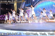 日向坂46、浮く・・・