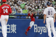 カープ上本崇司がフェンス激突ファインプレー！セカンド菊池涼介の代役が2つの好守＆タイムリー
