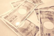 一人暮らし始めたらお金どのくらいかかるの？