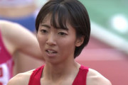 田中希実、800mは4位で二冠ならず　川田朱夏が初優勝◇陸上日本選手権