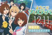 【悲報】5ch民さん、この絵を京アニの公式絵だと思ってしまうｗｗｗｗ