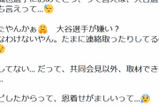 【悲報】上原浩治さん「ん〜、敵が多いなぁ」