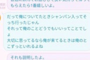 【悲報】子供部屋おじさん、キャバ嬢に説教され発狂