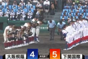下関国際監督「練習量が絶対と思ってたけど朝練廃止して寝させるわ」→球速10キロアップで初のベスト4