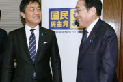 【速報】岸田首相、玉木代表に伝達「トリガー条項の解除は自公、国民の3党で協議を進める」野党第1党「・・・」