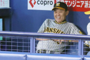 阪神・岡田監督「しん どい試合ばっかりや」
