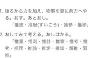 『推しの子』最大の伏線がコレらしいwww