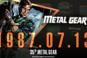 【祝】『メタルギア』本日で35周年！MGS2や3が販売再開する可能性も！