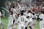 侍ジャパン、韓国にサヨナラ勝ちで優勝ｷﾀ━━━━(ﾟ∀ﾟ)━━━━!!