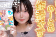 【アウト】ひなこのーと作者、ついに超えちゃいけないラインを超えるwwwwwwwwwww