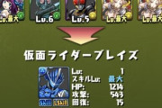 【パズドラ】よく低級だから交換しとけって言う人いるけど普段ゴッドフェスなんか回すなとか言ってるのになんでそんなに弾があり余ってるの？