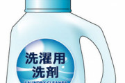 嫁が野菜を合成洗剤で洗う…気になって仕方ないんだが…
