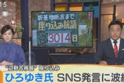 【正論】フィフィ、マスコミの“ひろゆき離れ報道”に疑問‥‥「彼のお陰で多くの人が沖縄基地抗議活動に関心を持った」