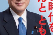 【うおおお！】岸田総理「日本経済が30年ぶりに明るくなってきている」