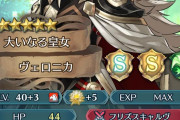 【FEH】総選挙第二世代にぶっ壊れ武器錬成来るかな