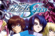 PガンダムSEEDの演出を予想するスレ