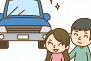 年末に納車したばかりなんだけど乗り替えたくなった