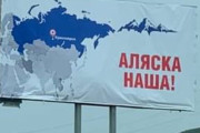 海外 「アラスカを取り戻せ」ロシア下院議長ーウクライナ情勢