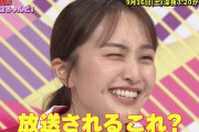 【予告動画】“あの映像” 大放出で、百田夏菜子が大絶叫…!? 本日9/16(土)放送『ももクロちゃんと!』予告動画公開！