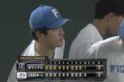 日ハム、山本由伸攻略も痛恨自滅で今季3度目3連敗
