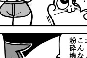 【画像】「ポプテピピック」で知られる大川ぶくぶさん、とんでもない漫画を描いてしまう