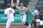 【悲報】愛工大名電さん、夏の甲子園に13回出て10回初戦敗退www