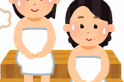 【衝撃】ワイ君、彼女と一緒に『サウナ』に行った結果ｗｗｗｗｗ
